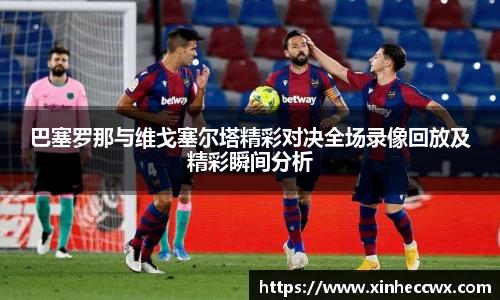 新利体育