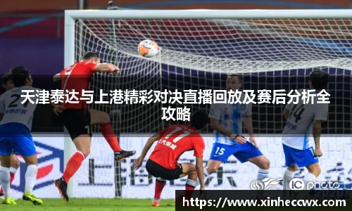 新利体育