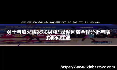 新利体育