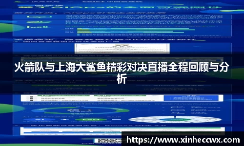 新利体育
