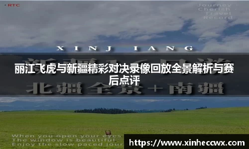 新利体育
