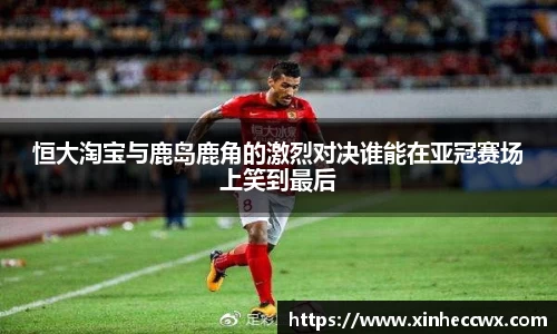 新利体育