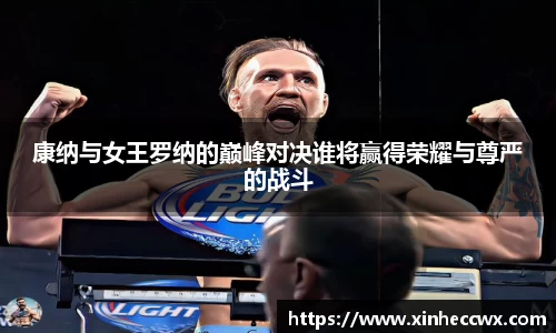 新利体育