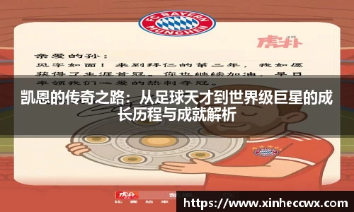 新利体育
