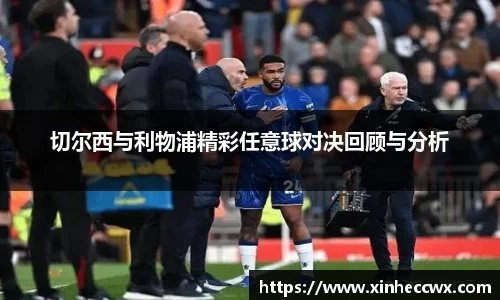 新利体育