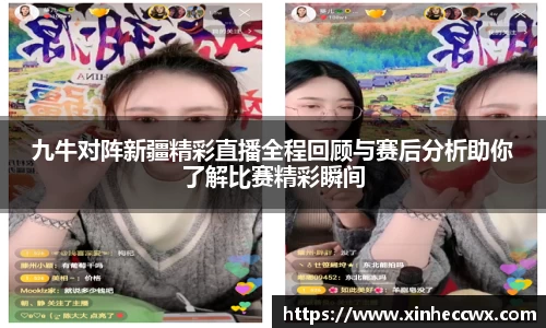 新利体育