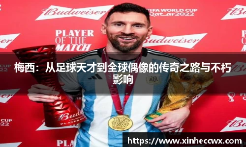 新利体育
