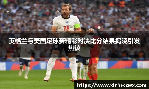 新利体育