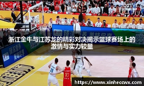 新利体育
