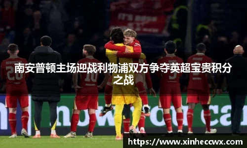 新利体育